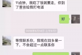 柳州要账公司更多成功案例详情