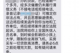 如何讨要被骗的jia盟费用